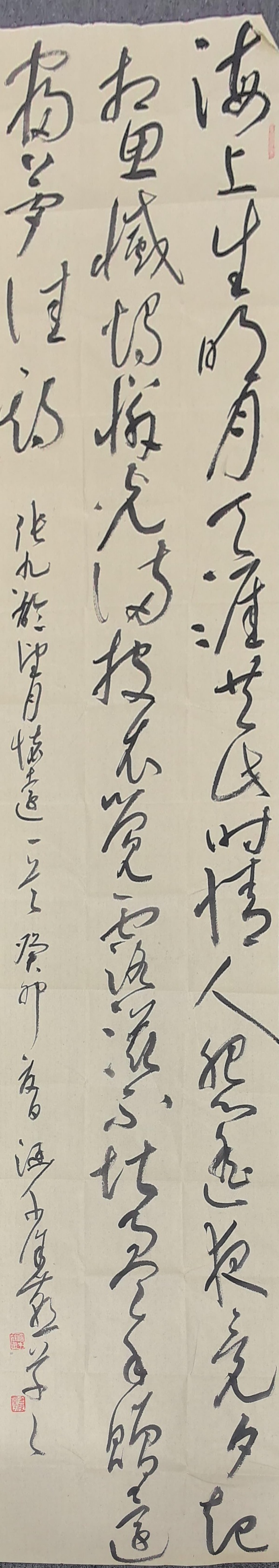 WPS图片(1).jpg
