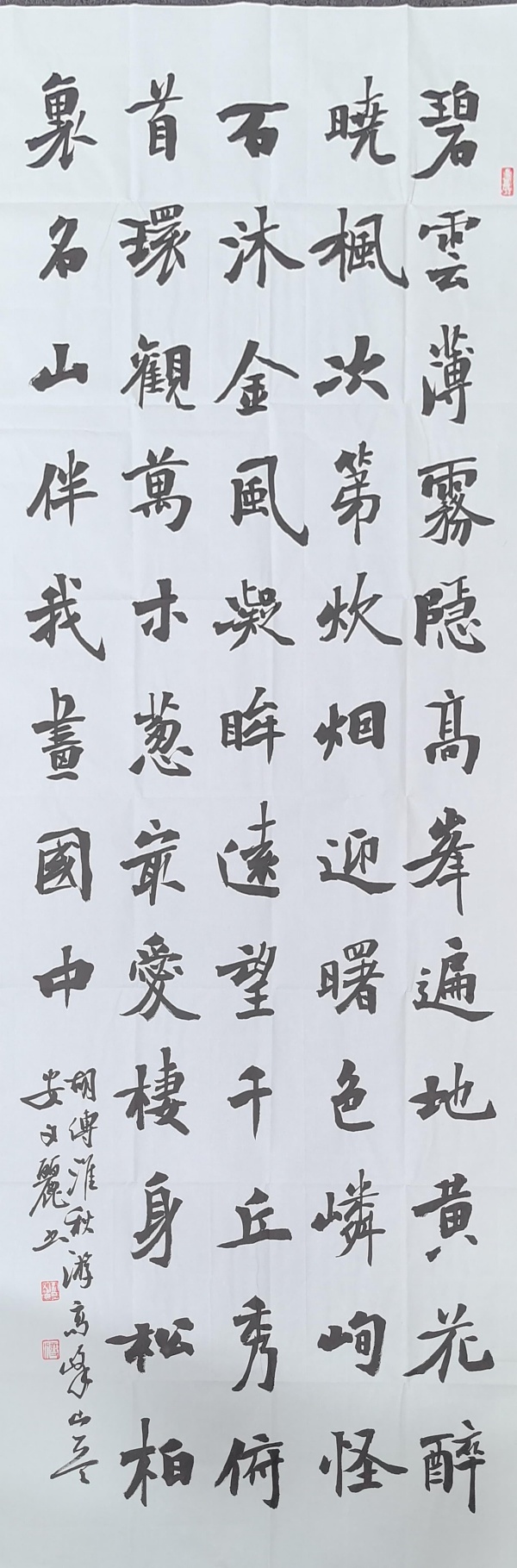 WPS图片(1).jpg
