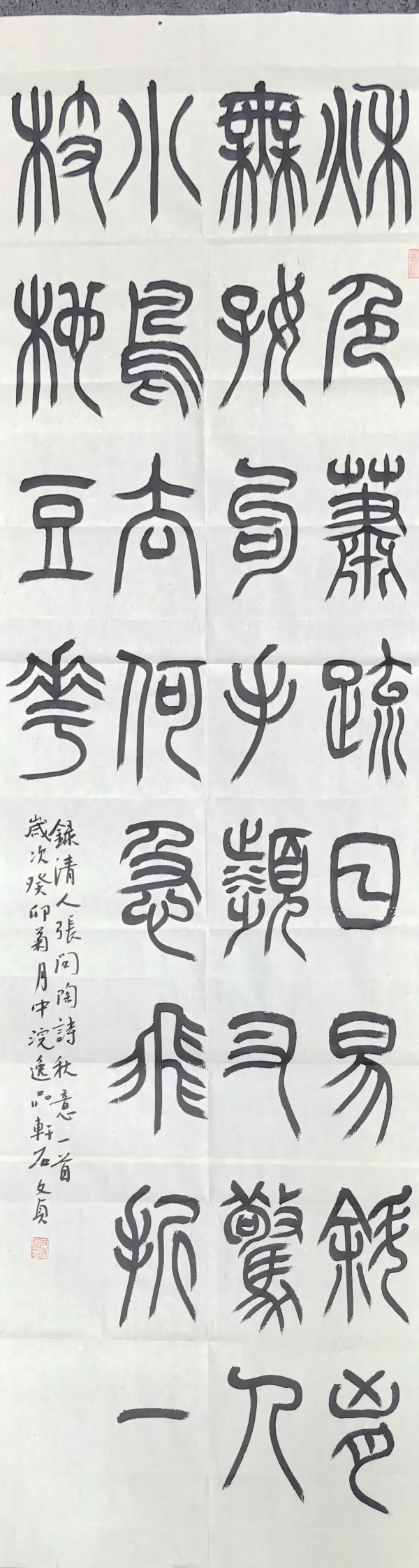 WPS图片(1).jpg