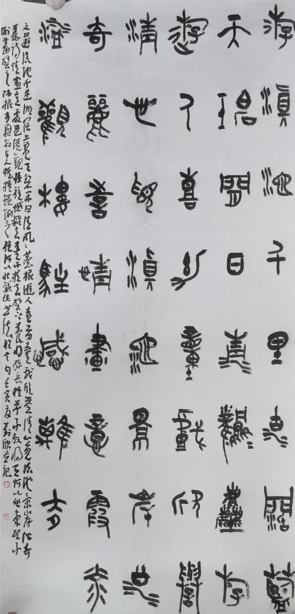 WPS图片(1).jpg