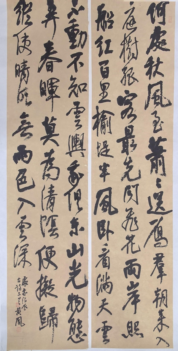 WPS图片(1).jpg