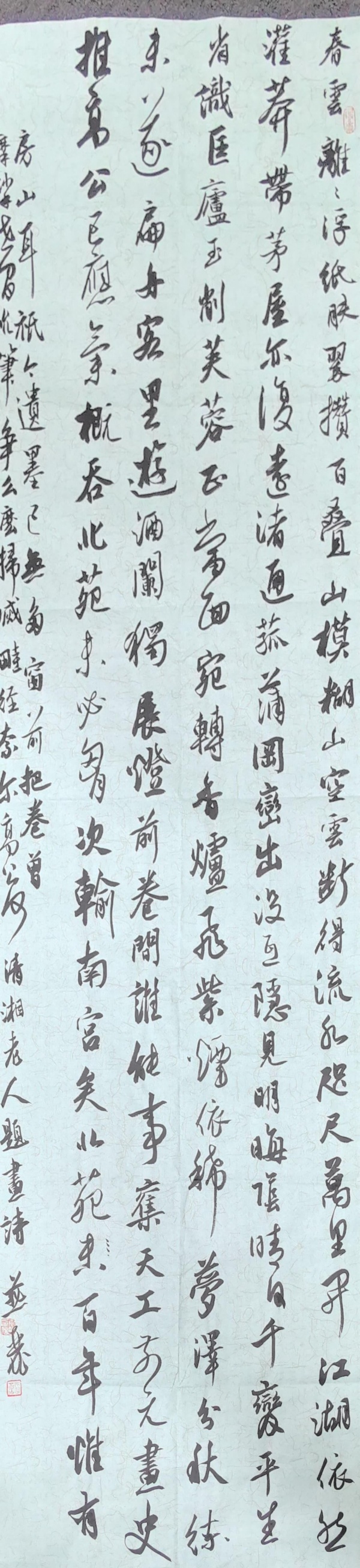 WPS图片(1).jpg