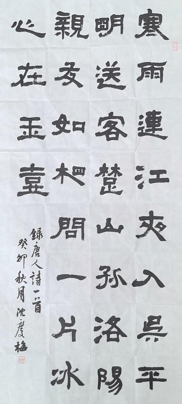 WPS图片(1).jpg