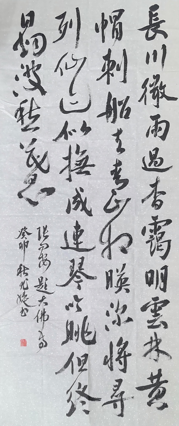 WPS图片(1).jpg