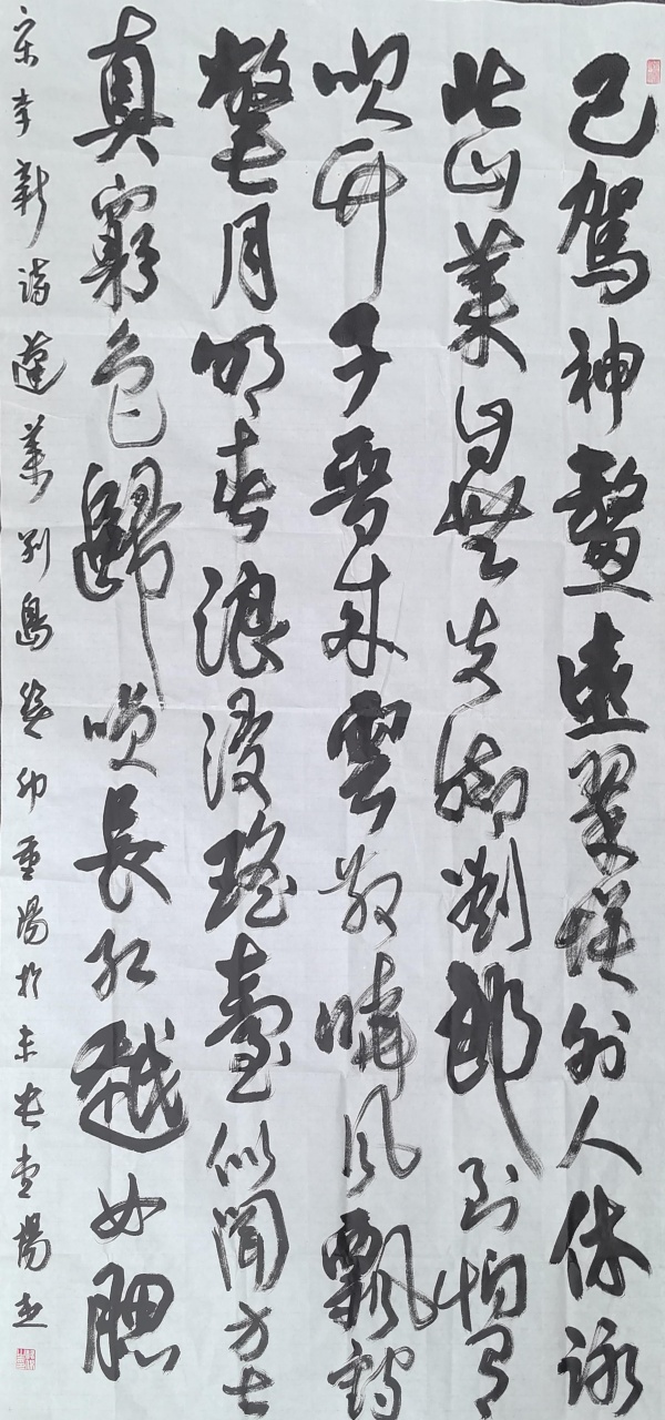 WPS图片(1).jpg