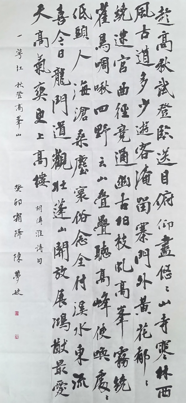 WPS图片(1).jpg