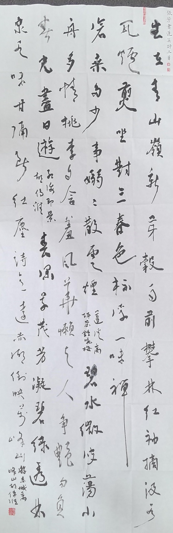 WPS图片(1).jpg