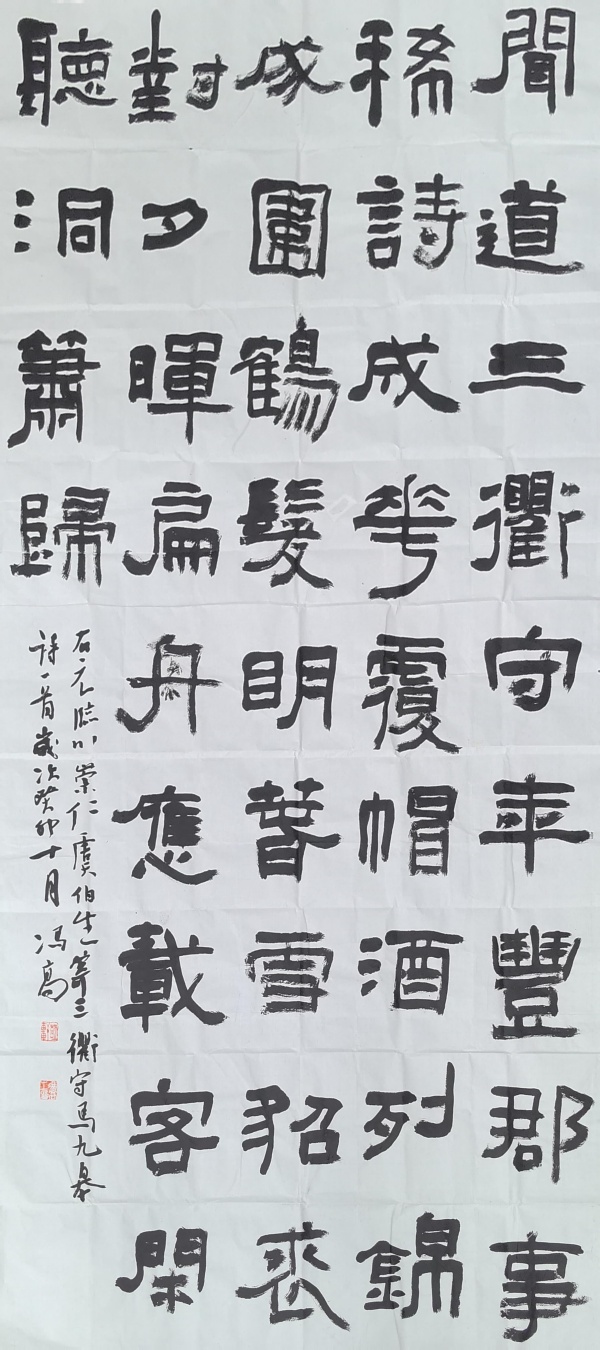 WPS图片(1).jpg
