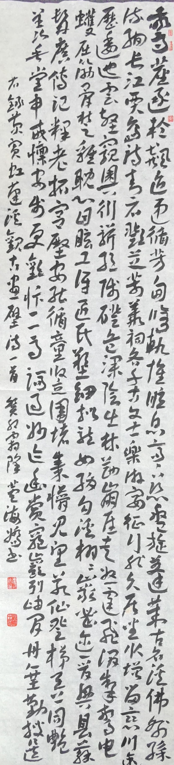 WPS图片(1).jpg