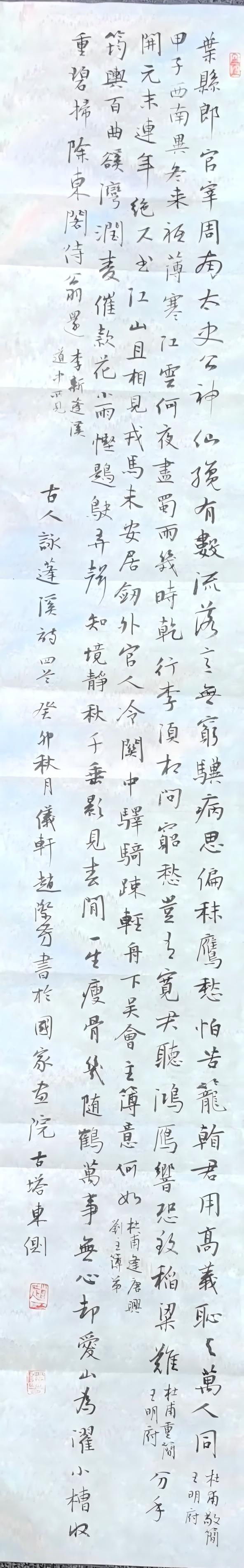 WPS图片(1).jpg