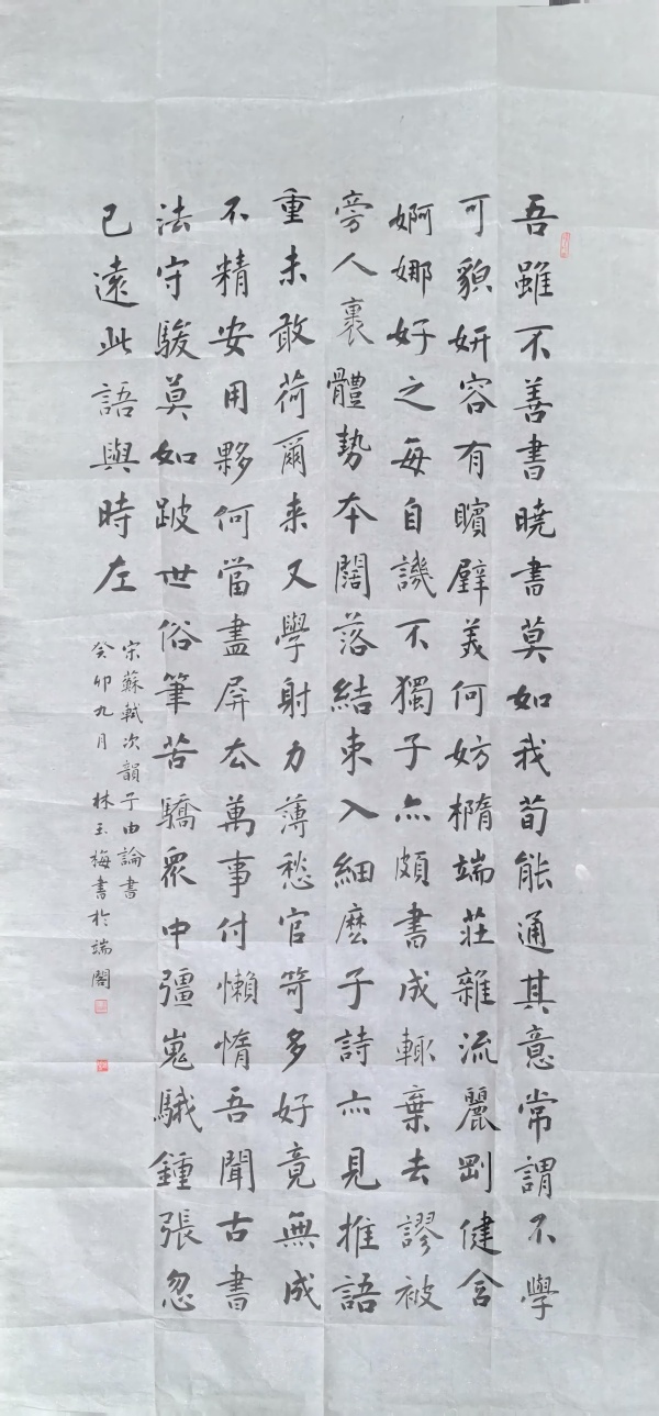 WPS图片(1).jpg