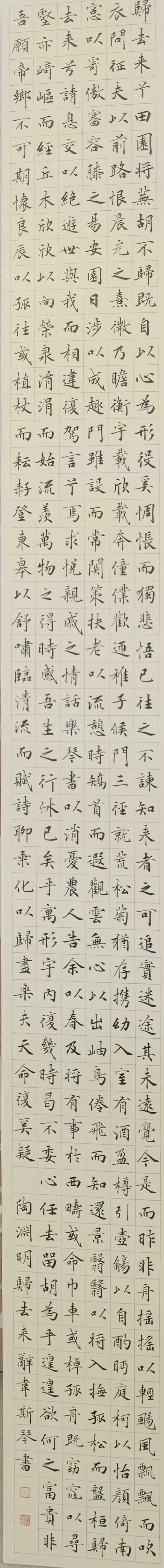 WPS图片(1).jpg