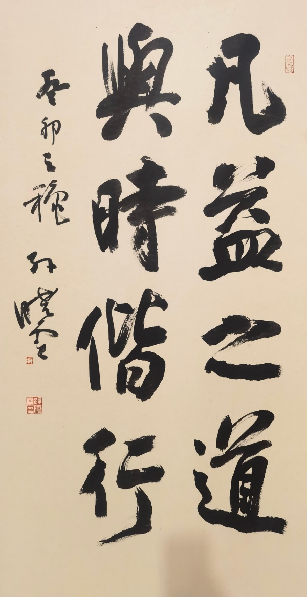 WPS图片(1).jpg