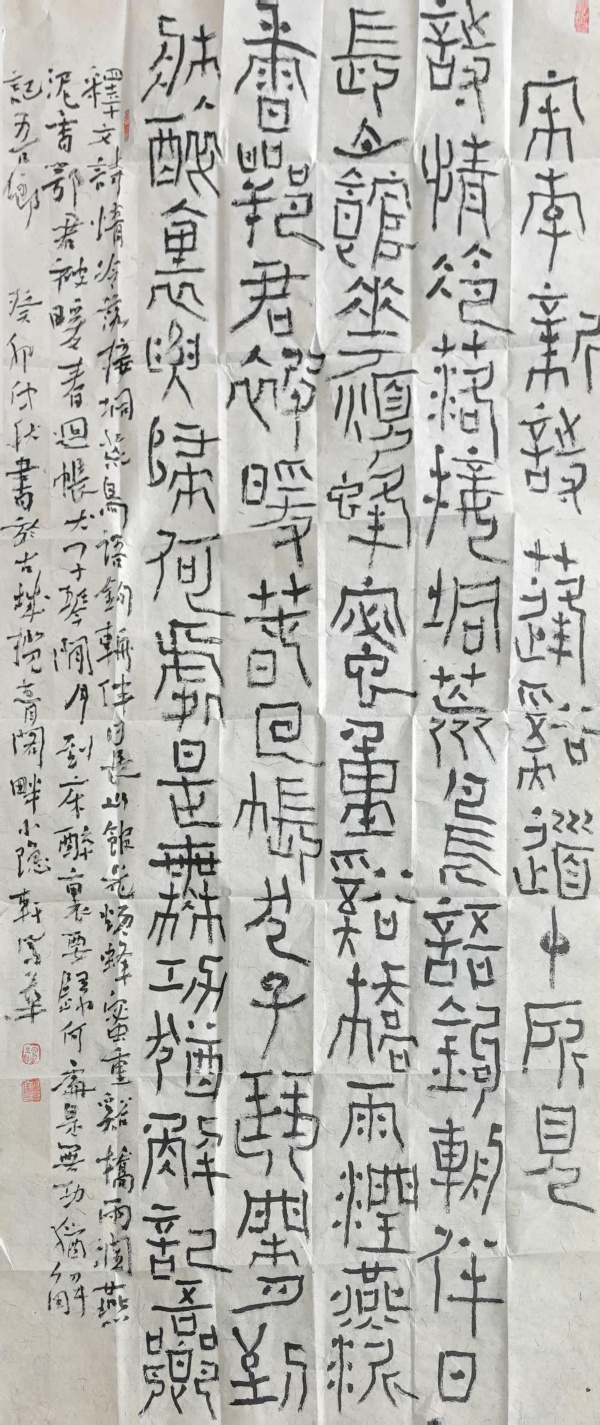 WPS图片(1).jpg