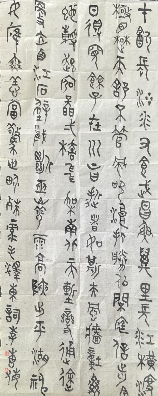 WPS图片(1).jpg