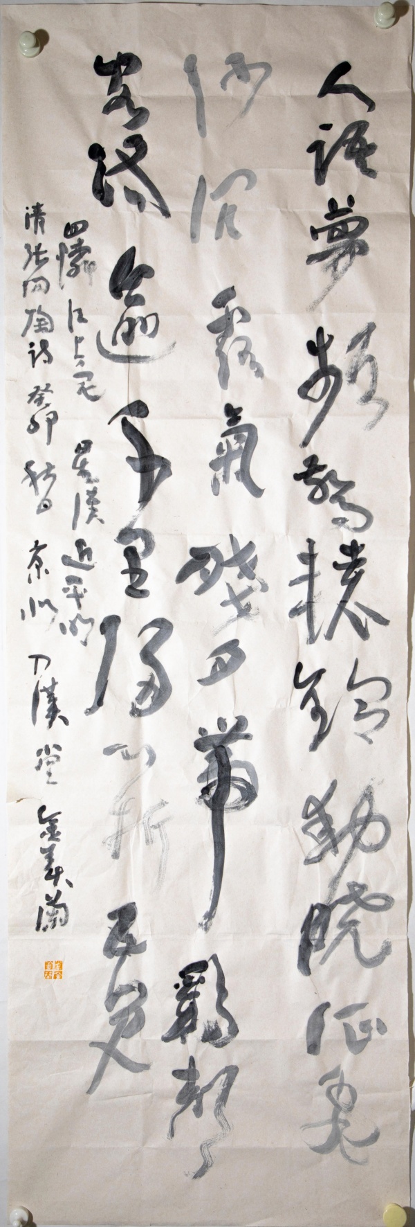 WPS图片(1).jpg